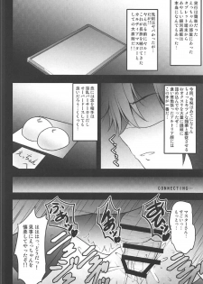 (COMIC1☆11) [SHINING (Shaian)] Nazo no Seidorei Heroine X Alter (Fate/Grand Order) - page 11