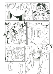 (Reitaisai 14) [Cola Bolt (Kotomuke Fuurin)] Kokorora (Touhou Project) - page 8