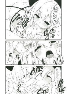 (Reitaisai 14) [Cola Bolt (Kotomuke Fuurin)] Kokorora (Touhou Project) - page 13