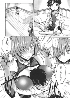 (COMIC1☆11) [Nanakorobi Yaoki (kinntarou)] Raikou Mama to Mamash (Fate/Grand Order) - page 4