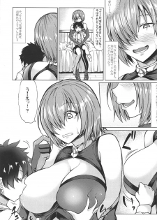 (COMIC1☆11) [Nanakorobi Yaoki (kinntarou)] Raikou Mama to Mamash (Fate/Grand Order) - page 6