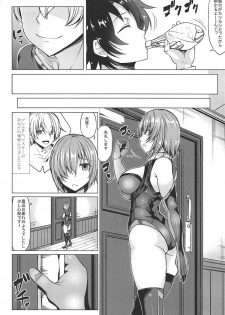 (COMIC1☆11) [Nanakorobi Yaoki (kinntarou)] Raikou Mama to Mamash (Fate/Grand Order) - page 3