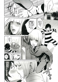 (C89) [Drawpnir (Akechi Shizuku)] Prison Paradise (Prison School) - page 5