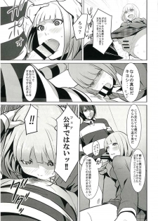 (C89) [Drawpnir (Akechi Shizuku)] Prison Paradise (Prison School) - page 8