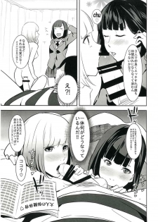 (C89) [Drawpnir (Akechi Shizuku)] Prison Paradise (Prison School) - page 18