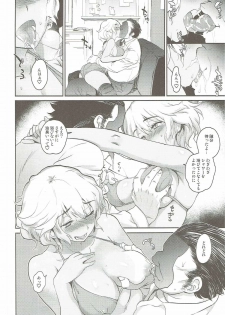 (C91) [Kitsune (Tachikawa Negoro)] Jiiji ni wa Naisho ni Shite ne (Final Fantasy XV) - page 5
