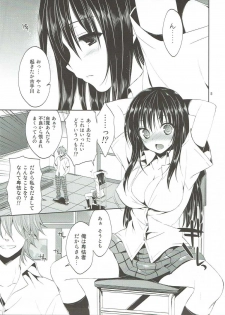 (SC57)  [Sorairo March (Narusawa Sora)] Ryoujoku March  Kotegawa (To LOVE-Ru) - page 4