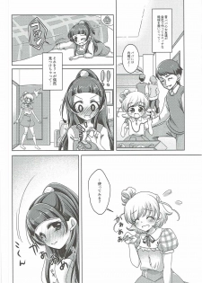 (C91) [Rope Island (Miyanoyuki)] Mirai Yosouzu (Mahou Tsukai Precure!) - page 7