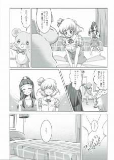 (C91) [Rope Island (Miyanoyuki)] Mirai Yosouzu (Mahou Tsukai Precure!) - page 4