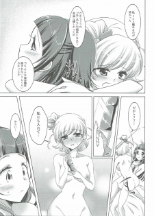 (C91) [Rope Island (Miyanoyuki)] Mirai Yosouzu (Mahou Tsukai Precure!) - page 20