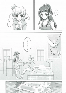 (C91) [Rope Island (Miyanoyuki)] Mirai Yosouzu (Mahou Tsukai Precure!) - page 16
