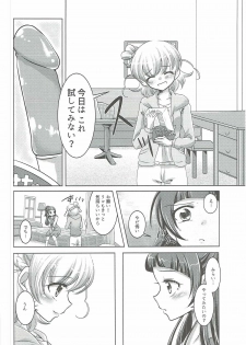 (C91) [Rope Island (Miyanoyuki)] Mirai Yosouzu (Mahou Tsukai Precure!) - page 15