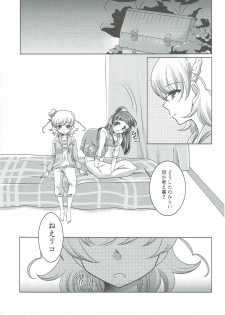 (C91) [Rope Island (Miyanoyuki)] Mirai Yosouzu (Mahou Tsukai Precure!) - page 14