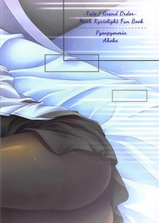 (COMIC1☆11) [Pyonpyororin (Akoko.)] - 1 day ago - (Fate/Grand Order) - page 30