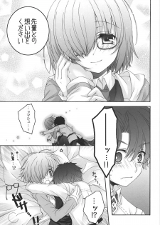 (COMIC1☆11) [Pyonpyororin (Akoko.)] - 1 day ago - (Fate/Grand Order) - page 12