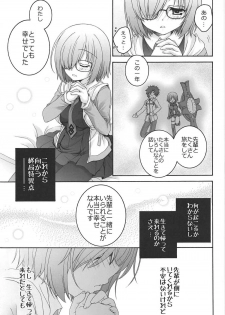 (COMIC1☆11) [Pyonpyororin (Akoko.)] - 1 day ago - (Fate/Grand Order) - page 6