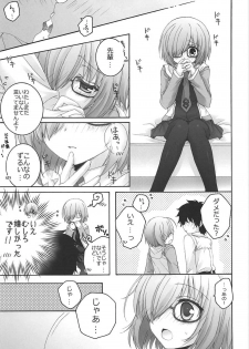 (COMIC1☆11) [Pyonpyororin (Akoko.)] - 1 day ago - (Fate/Grand Order) - page 10