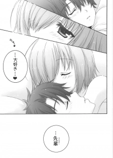 (COMIC1☆11) [Pyonpyororin (Akoko.)] - 1 day ago - (Fate/Grand Order) - page 24