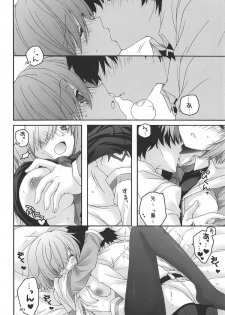 (COMIC1☆11) [Pyonpyororin (Akoko.)] - 1 day ago - (Fate/Grand Order) - page 13