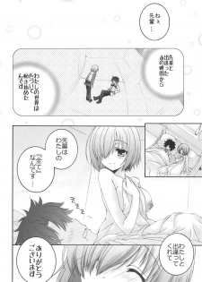 (COMIC1☆11) [Pyonpyororin (Akoko.)] - 1 day ago - (Fate/Grand Order) - page 23