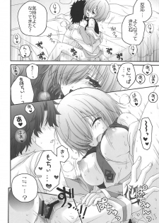 (COMIC1☆11) [Pyonpyororin (Akoko.)] - 1 day ago - (Fate/Grand Order) - page 19
