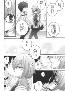 (COMIC1☆11) [Pyonpyororin (Akoko.)] - 1 day ago - (Fate/Grand Order) - page 9