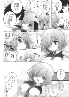 (COMIC1☆11) [Pyonpyororin (Akoko.)] - 1 day ago - (Fate/Grand Order) - page 15