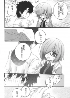 (COMIC1☆11) [Pyonpyororin (Akoko.)] - 1 day ago - (Fate/Grand Order) - page 11