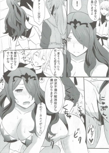 (C89) [Little★Cosmos (Ayano Rumi)] Shinkon Futeizuma Camilla (Fire Emblem if) - page 26