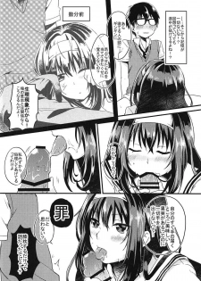 (COMIC1☆11) [ROUTE08 (Nachiku)] Risouteki na Futari no Sugoshikata (Saenai Heroine no Sodatekata) - page 5