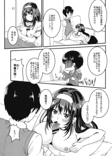 (COMIC1☆11) [ROUTE08 (Nachiku)] Risouteki na Futari no Sugoshikata (Saenai Heroine no Sodatekata) - page 6