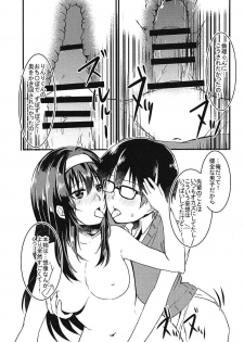 (COMIC1☆11) [ROUTE08 (Nachiku)] Risouteki na Futari no Sugoshikata (Saenai Heroine no Sodatekata) - page 12