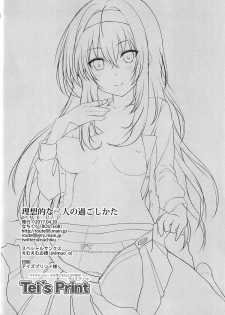(COMIC1☆11) [ROUTE08 (Nachiku)] Risouteki na Futari no Sugoshikata (Saenai Heroine no Sodatekata) - page 21