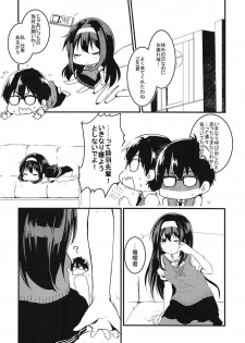 (COMIC1☆11) [ROUTE08 (Nachiku)] Risouteki na Futari no Sugoshikata (Saenai Heroine no Sodatekata) - page 3