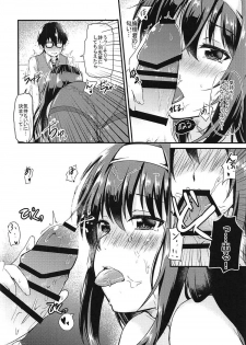 (COMIC1☆11) [ROUTE08 (Nachiku)] Risouteki na Futari no Sugoshikata (Saenai Heroine no Sodatekata) - page 7