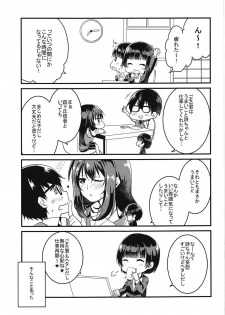 (COMIC1☆11) [ROUTE08 (Nachiku)] Risouteki na Futari no Sugoshikata (Saenai Heroine no Sodatekata) - page 18