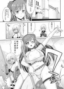 (COMIC1☆11) [Akuta Space (Kaiduka Akuta)] Pole Dance Lover (Fate/Grand Order) - page 2