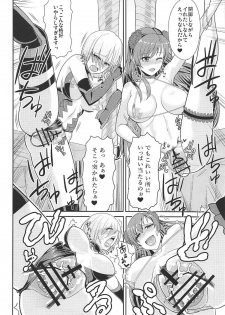 (COMIC1☆11) [Akuta Space (Kaiduka Akuta)] Pole Dance Lover (Fate/Grand Order) - page 13