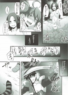 (C90) [Akashitei (Tokoyo Akashi)] Dina-chan Masuishou ni Iku!! Part 1 (Sennen Sensou Aigis) - page 21