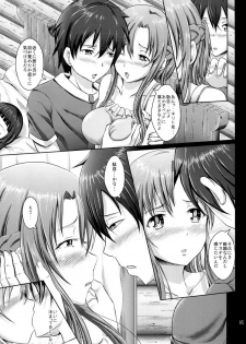 (C84) [Eco Filter (tuyo)] Asuna no Kokoro Yui no Kimochi (Sword Art Online) - page 4