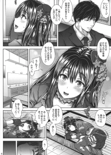 (COMIC1☆11) [Santonana (Satou Tomoyuki)] Greenroom for cinderella! (THE IDOLM@STER CINDERELLA GIRLS) - page 4