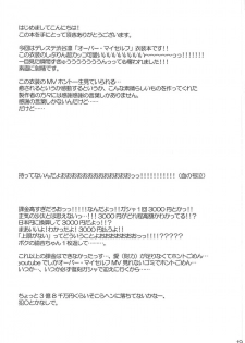 (COMIC1☆11) [Santonana (Satou Tomoyuki)] Greenroom for cinderella! (THE IDOLM@STER CINDERELLA GIRLS) - page 19