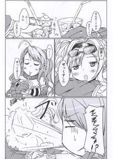 (COMIC1☆11) [Chibinekoya (Nekoya)] Yotta Zeta ni Osoware ○○○ Shichau Hon (Granblue Fantasy) - page 2