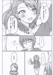 (COMIC1☆11) [Chibinekoya (Nekoya)] Yotta Zeta ni Osoware ○○○ Shichau Hon (Granblue Fantasy) - page 20