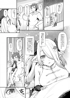 (COMIC1☆11) [Arysuivery (Ayakase Chiyoko, Ayakase Riberi)] Danchou-chan Danchou-chan 4 (Granblue Fantasy) - page 5