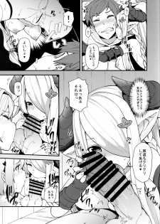 (COMIC1☆11) [Arysuivery (Ayakase Chiyoko, Ayakase Riberi)] Danchou-chan Danchou-chan 4 (Granblue Fantasy) - page 13