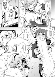 (COMIC1☆11) [Arysuivery (Ayakase Chiyoko, Ayakase Riberi)] Danchou-chan Danchou-chan 4 (Granblue Fantasy) - page 11