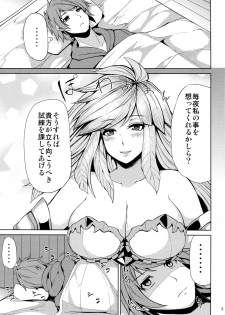 (COMIC1☆11) [Ashima Sandou (Ashima Takumi)] Gabriel no Himitsu no Shiren (Granblue Fantasy) - page 4