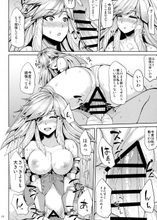 (COMIC1☆11) [Ashima Sandou (Ashima Takumi)] Gabriel no Himitsu no Shiren (Granblue Fantasy) - page 15