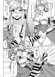 (COMIC1☆11) [Ashima Sandou (Ashima Takumi)] Gabriel no Himitsu no Shiren (Granblue Fantasy) - page 7